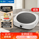 美菱电陶炉小型家用大功率炒菜火锅专用电热磁炉煮茶炉不挑锅正品