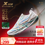 特步（XTEP）两千公里五代罗小黑专业减震跑步鞋男秋冬回弹轻便透气防泼运动鞋 经典白/流金/日光蓝【好彩】 42 脚长26.5cm( 新法码42.5)