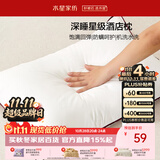 水星家纺枕头枕芯酒店枕头成人护颈椎枕单只纯棉可机洗纤维高枕48x74cm
