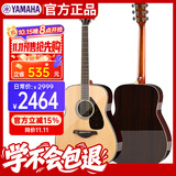 雅马哈（YAMAHA）FG830 原声款 实木单板 初学进阶民谣吉他41英寸吉它亮光原木色 