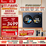 小天鹅（LittleSwan）迷你小乌梅2.0Max瑾瑜蓝双筒 4KG洗涤+2KG烘干 TNDD40-09AID 内衣洗衣机全自动 以旧换新 京东自营