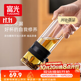 富光双层玻璃杯 泡茶杯茶水分离杯子 高硼硅玻璃水杯商务男女士290ML