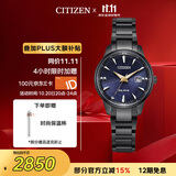 西铁城（CITIZEN）手表女日韩表鎏荧之绊系列光动能钢带送女友礼物EW2598-83L