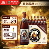 范佳乐(原教士啤酒) 小麦黑啤酒450ml*12瓶整箱装京东自营