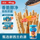 禾泱泱炭烧棒饼干芝麻味120g 宝宝儿童零食含蛋白质长条饼干锻炼抓握