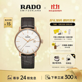 雷达（RADO）瑞士手表晶璨系列男士机械表皮带商务简约