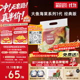 碧芭宝贝大鱼海棠纸尿裤XL32片(12-17kg)尿不湿 超薄透气大吸量 亲肤柔软