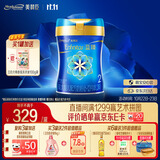 美赞臣蓝臻较大婴儿配方奶粉2段（6-12月）820g*1罐 实证乳铁蛋白