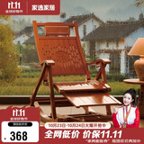 家逸躺椅阳台摇摇椅成人老人午休椅单人沙发椅折叠楠竹午睡椅 胡桃色 