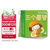启智寓言故事全10册 0-3岁宝宝必读早教童书儿童认知早教益智绘本0-1-2-3岁亲子共读语言开发早教书籍 