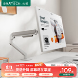 Brateck北弧 显示器支架 机械臂 电脑支架桌面夹式底座 屏幕升降悬空托增高架E350白17-32吋 显示屏机械臂