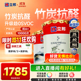 立邦乳胶漆竹炭抗甲醛防霉净味五合一墙漆油漆内墙漆54L/约75KG套装