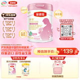 伊利金领冠舒孕孕产妇奶粉750g*1罐 DHA/叶酸/钙/铁/锌/燕窝酸/含糖