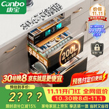 康宝（Canbo）304不锈钢200L五层消毒柜嵌入式家用烘干紫外线碗筷二星巨量消毒碗柜【政府补贴】XDZ200-TQ1蓝鲸