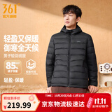 361°连帽轻薄羽绒服男款冬季新款通勤轻盈羽绒服保暖情侣运动外套女 【男】超级黑 S