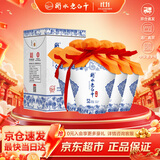 衡水老白干青花手酿 老白干香型 52度 500ml*4瓶整箱装 口粮酒 节日送礼