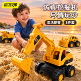 马丁兄弟（Martin brother）儿童挖掘机玩具男孩3-6岁宝宝沙滩工程车玩沙工具挖土机翻斗车