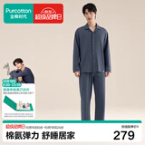 全棉时代男女士睡衣【针织软弹不拘束】情侣家居服套装