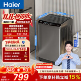 海尔（Haier）全自动波轮洗衣机10公斤大容量直驱变频 6键自编程国家补贴家用租房 京东自营EB100B32Mate1