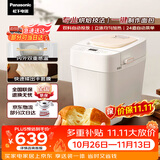 松下（Panasonic）可预约全自动智能揉面烤面包机多功能断电记忆保护家用SD-PD100面包机