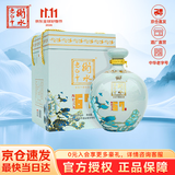 衡水老白干 青花大坛升级版 老白干香型白酒 67度1.6L坛装 口粮纯粮酿造泡酒