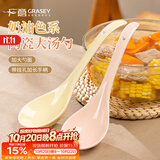 广意陶瓷大勺长柄家用陶瓷汤勺大号盛汤勺舀粥调羹汤匙  粉色 GY8078