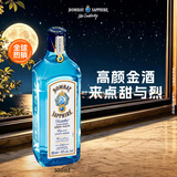 孟买蓝宝石金酒洋酒调酒基酒500ml