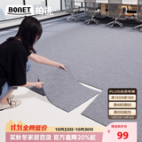 柏能商用办公室地毯酒店会议室高级感专用方块拼接地毯大面积8片装