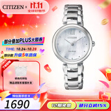 西铁城（CITIZEN）手表光动能贝母表盘时尚女士腕表藏星河 5年保修 礼物送女友 EM0530-81D
