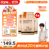 好主人 全价幼犬粮狗干粮泰迪金毛拉布拉多柯基全犬种通用10kg/20斤