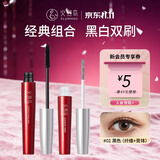 火烈鸟惊艳心动纤长嫁接纤维组合睫毛膏8ML+0.8G红品送女生礼物