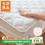 无印良品A类全棉床笠单件 1.5x2米床罩床垫遮盖物全包床笠 奶白