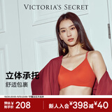 维多利亚的秘密（Victoria's Secret）维密 明星同款 反重力软支撑文胸PRO微聚拢MAX大胸显小26秋冬