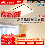 雷士（NVC）吸顶灯具客厅大灯卧室灯饰护眼2026新款高端大气led光鸿