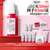 科颜氏（Kiehl's）胶原精华50ml抗老紧致抗皱淡纹充盈修护胶原蛋白护肤品生日礼物