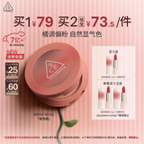 3ce单色腮红水红色ROSEBEIGE蜜桃橘膨胀色生日礼物送女友