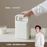 olayks立时 三明治机家用早餐机 多功能华夫饼机可拆洗烤面包片机吐司机小型电饼铛双面加热