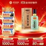 迎驾贡酒洞藏品鉴  浓香型白酒  50度/52度随机65ml 单瓶装 礼品送礼