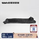 野兽派家居（tbh）懒蓝猫长条抱枕靠垫卧室办公室抱枕沙发可爱腰枕车载抱枕