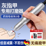 纯春堂电动磨甲器灰指甲专用老人厚甲坏甲修甲打磨机去死皮抛光美甲卸甲