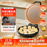 九阳（Joyoung）0氟家用电饼铛 三明治机早餐机1500W大火力煎烤机烙饼机双面加热悬浮设计 30K09