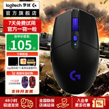 罗技G304 X/G304无线游戏电竞鼠标 RGB宏编程 轻量化便携中小手 三角洲FPS无畏契约打瓦二手 G304 X黑色 99新