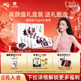 东阿阿胶桃花姬阿胶糕75g*4即食阿胶糕礼盒营养品送长辈女礼品到手340g