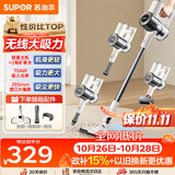 苏泊尔（SUPOR）家用无线手持长续航吸尘器大吸力大功率宠物毛发防缠绕双尘杯大容量轻量高颜值SJ-V82乔迁礼物