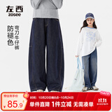 左西女童牛仔裤防褪色儿童弯刀裤2026新款大童秋装裤子 深牛仔色 160