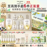 后Whoo【独家限定】天气丹5A水乳礼盒美白抗皱紧致护肤品套装礼物