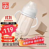 好孩子（gb）婴儿防胀气PPSU奶瓶防呛奶仿母乳奶嘴宝宝重力球奶瓶铂金系列灰色
