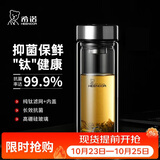 希诺双层抗菌玻璃杯办公水杯男士高档泡茶杯子节日礼物XN-9303KT