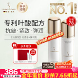 嫩芙备孕妇女叶酸抗皱紧致水乳套装护肤化妆品淡纹专用保湿妈妈礼物