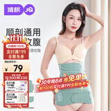 婧麒（JOYNCLEON）产后收腹带塑身透气术后束腹带骨盆带产妇顺产剖腹产专用绿色XL 